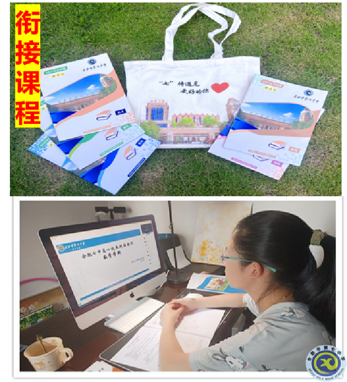 從“五育并舉”到“融合共生”！合肥七中榮獲“五育融合學(xué)?！狈Q號(圖7)