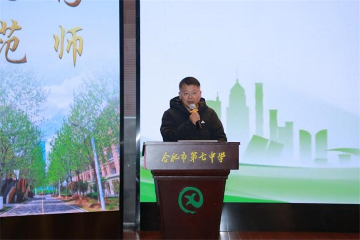 合肥七中黨委書記、校長(zhǎng)鄧宗國(guó)致歡迎詞.jpg