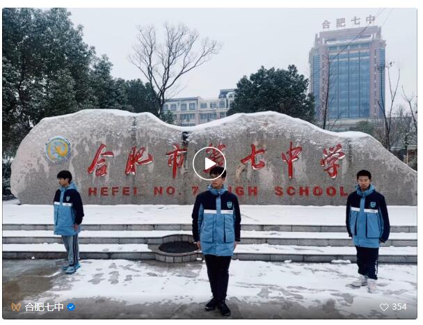 寶藏學(xué)校：每個(gè)人都期待，雪花所帶來(lái)的“活潑潑”的生命(圖4)