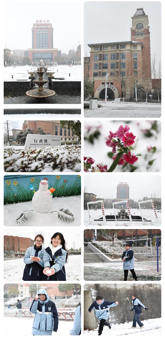 寶藏學(xué)校：每個(gè)人都期待，雪花所帶來(lái)的“活潑潑”的生命(圖8)