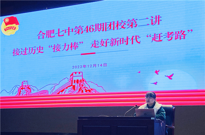 QQ圖片20231218181343.jpg