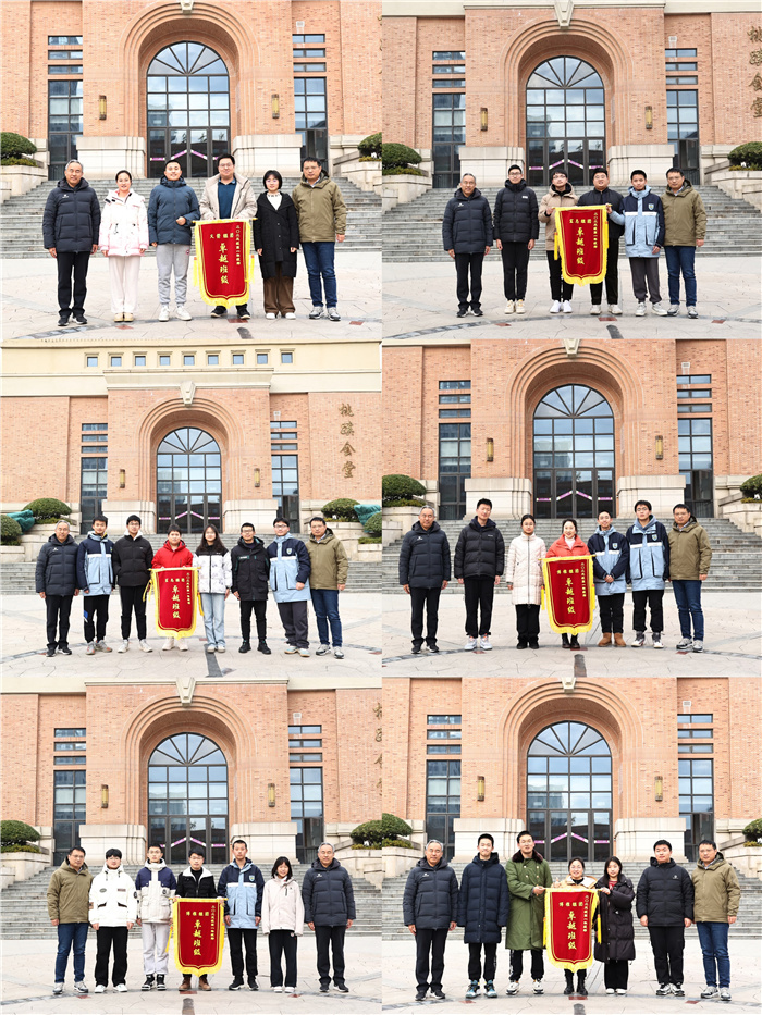 卓越班級.jpg
