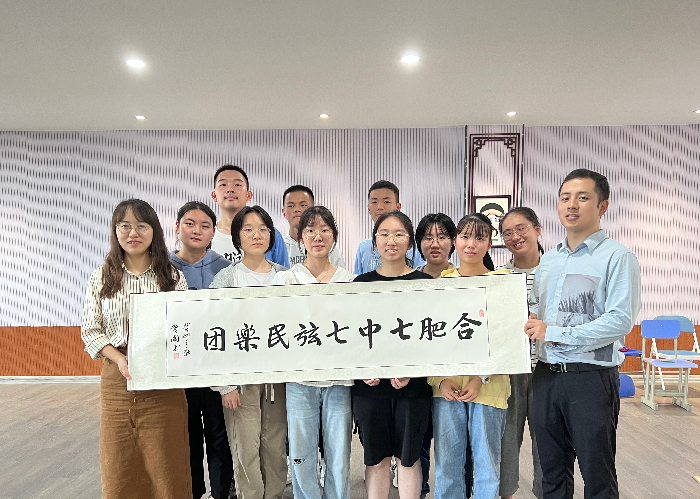 美育浸潤(rùn)！合肥七中七弦樂(lè)團(tuán)溫潤(rùn)你心(圖5)