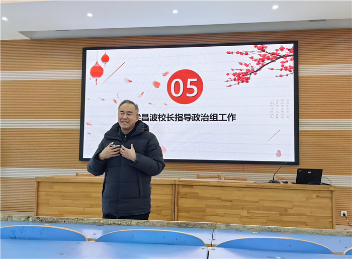 8梁昌波校長指導(dǎo)政治組工作.jpg