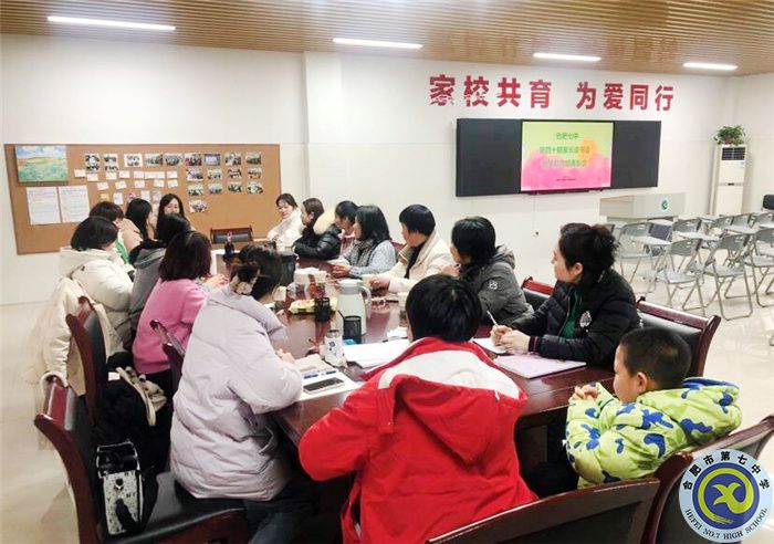 第四十期家長讀書會(huì)暨學(xué)期總結(jié)表彰會(huì)2.jpg