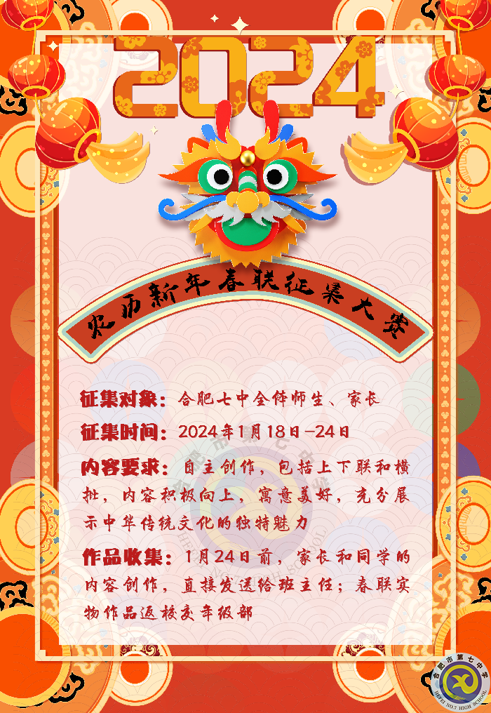 書法活動.png