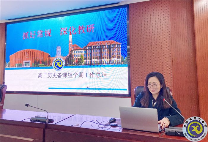 歷史組總結會4.jpg