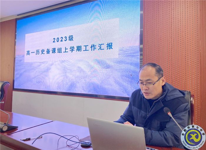 歷史組總結會3.jpg