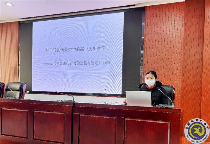 歷史組總結會6.jpg