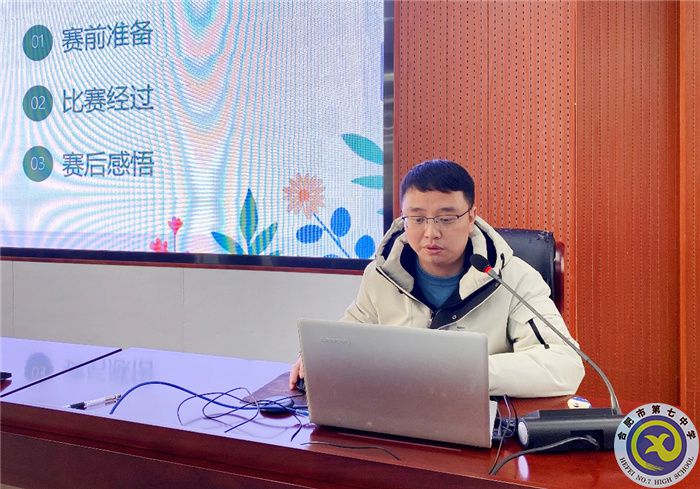 歷史組總結會7.jpg