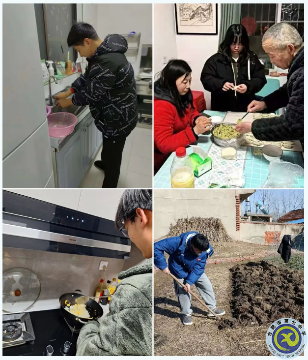 五育融合度寒假，七寶的寒假生活如此精彩！(圖3)