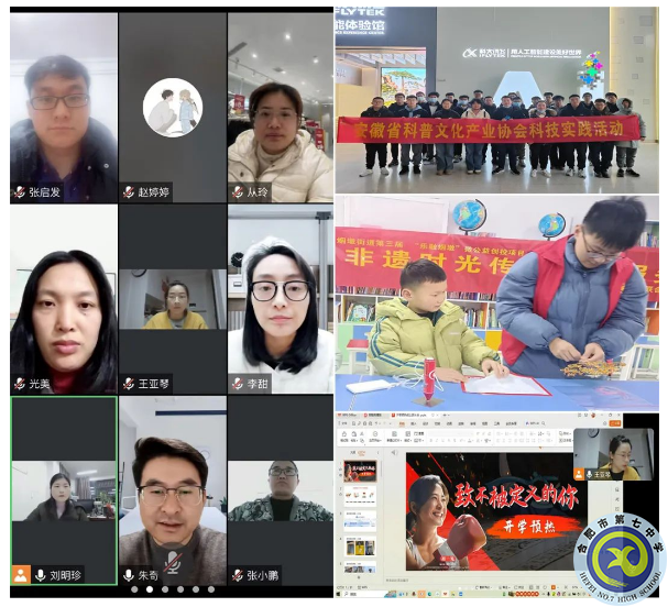 謀定而后動，合肥七中2022級高二召開開學班主任工作會議(圖2)