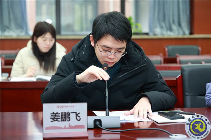 合肥七中2024屆高三年級“青藍(lán)工程”師徒結(jié)對中期總結(jié)會(圖3)