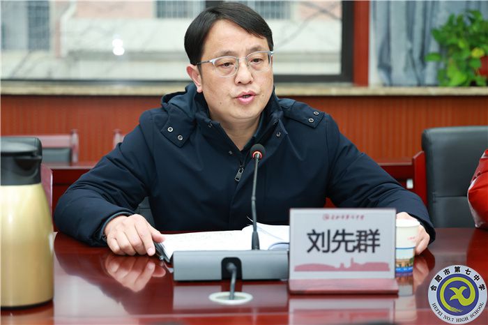 合肥七中2024屆高三年級“青藍(lán)工程”師徒結(jié)對中期總結(jié)會(圖5)