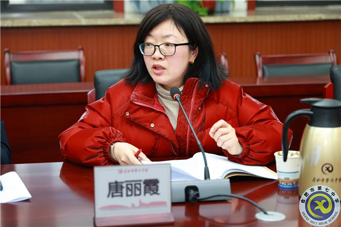 合肥七中2024屆高三年級“青藍(lán)工程”師徒結(jié)對中期總結(jié)會(圖4)
