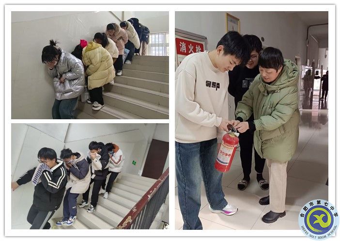 合肥七中開展消防安全培訓(xùn) 提升學(xué)生緊急逃生能力(圖2)