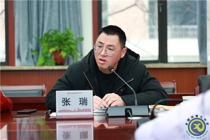 合肥七中2024屆高三年級“青藍(lán)工程”師徒結(jié)對中期總結(jié)會(圖2)