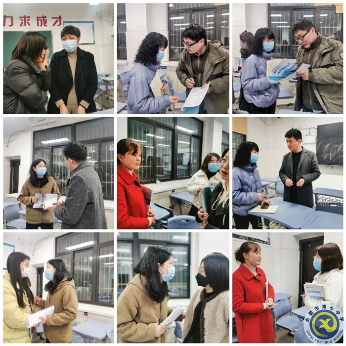 合肥七中2004屆高三年級(jí)召開(kāi)班主任生活老師聯(lián)席會(huì)(圖2)