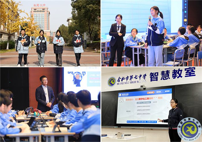 熱烈祝賀！合肥七中獲評(píng)“安徽省文明校園”(圖5)