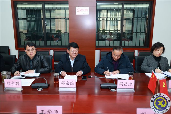 合肥市委統(tǒng)戰(zhàn)部副部長、市僑辦主任王華臣一行走訪調(diào)研合肥七中(圖3)