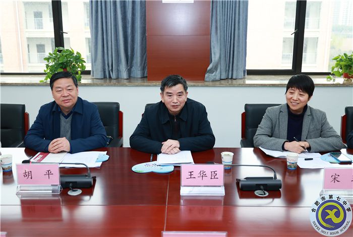 合肥市委統(tǒng)戰(zhàn)部副部長、市僑辦主任王華臣一行走訪調(diào)研合肥七中(圖4)