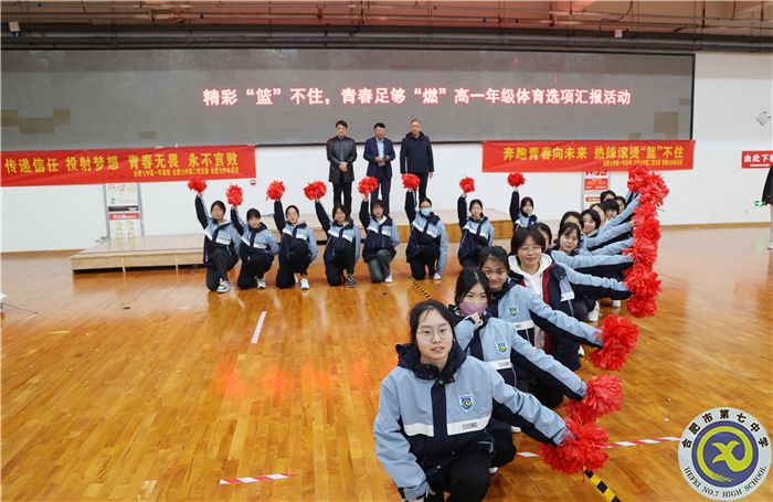 合肥七中高一年級(jí)舉辦籃球選項(xiàng)課程匯報(bào)活動(dòng)(圖1)