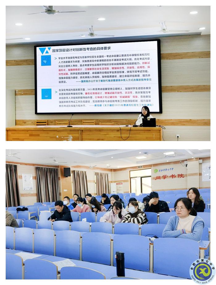 化學學科.jpg
