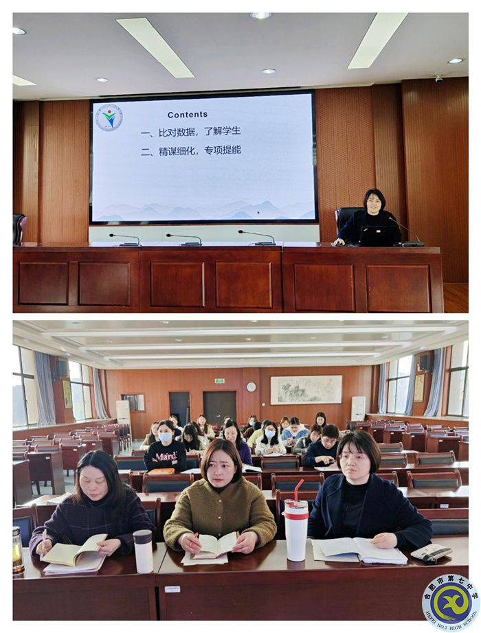 英語學科.jpg