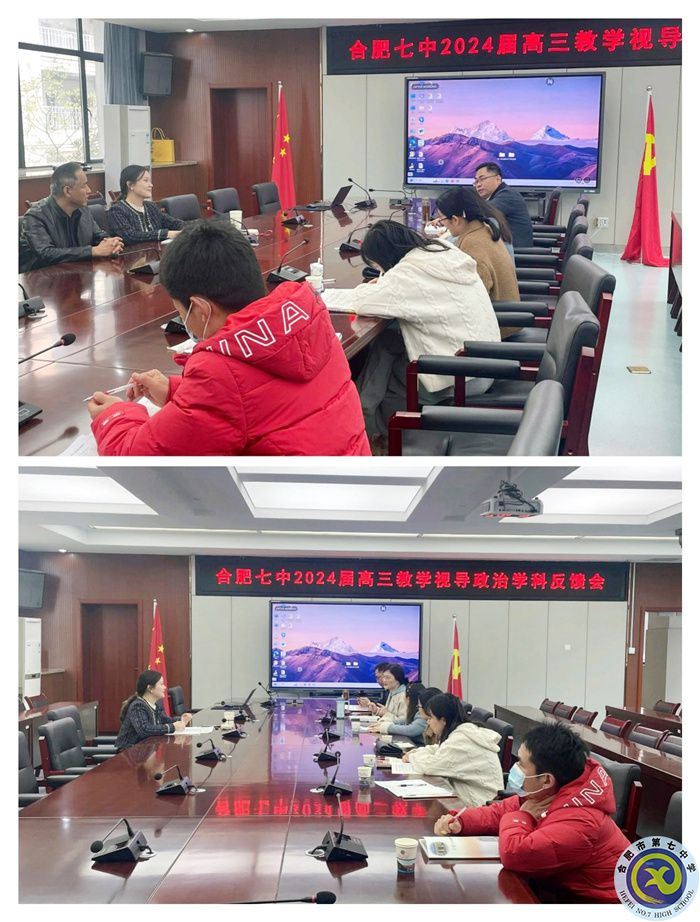 政治學科.jpg