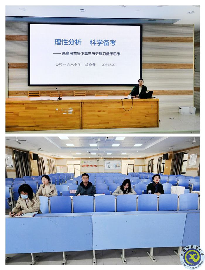 歷史學科.jpg