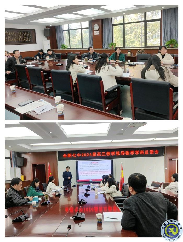 數(shù)學學科.jpg