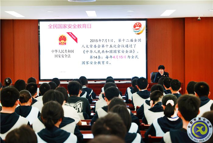 安徽省人民檢察院走進(jìn)合肥七中舉行法治宣講暨法治副校長舉行法治教育座談會(huì)(圖5)