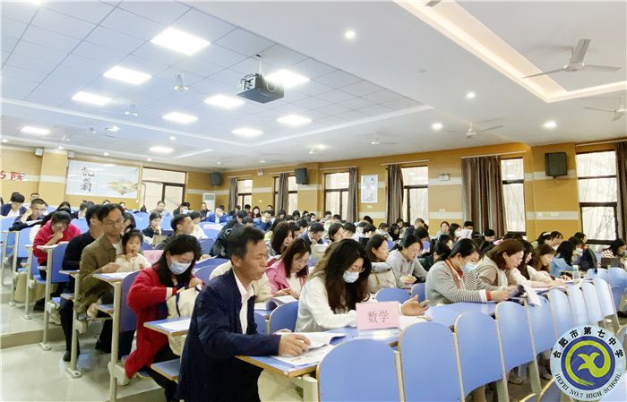 分析學情，共進提升!2022級高二年級召開第二學期第三次全體教師會(圖1)
