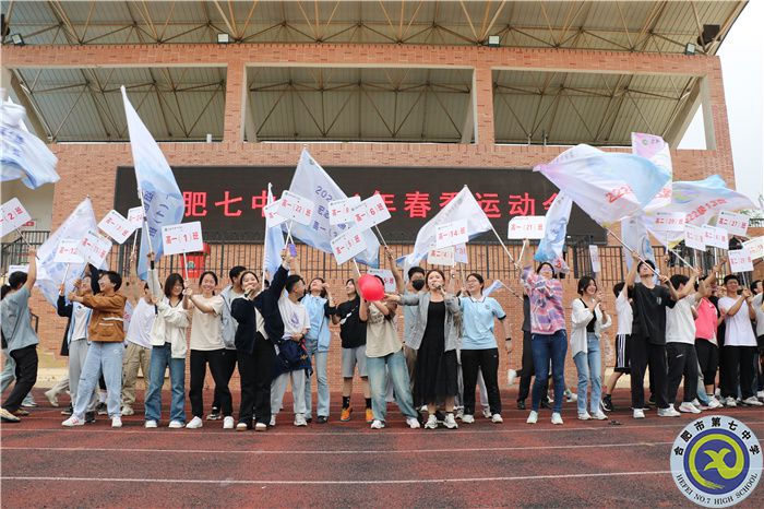 趣味運動會“活力”全開！一起釋放春日“多巴胺”(圖12)