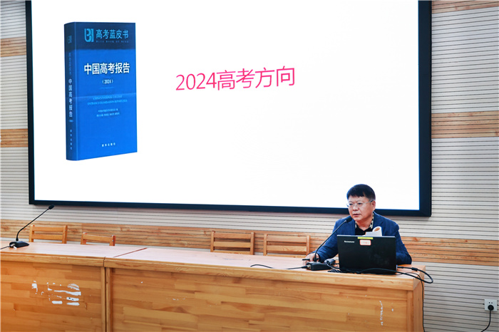 合肥七中2024屆高三召開“二?！睂W情分析會(圖5)