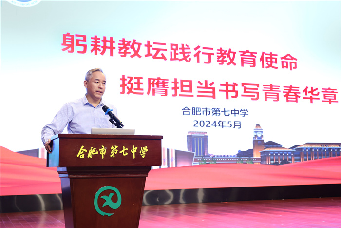 梁昌波校長(zhǎng)講話.jpg