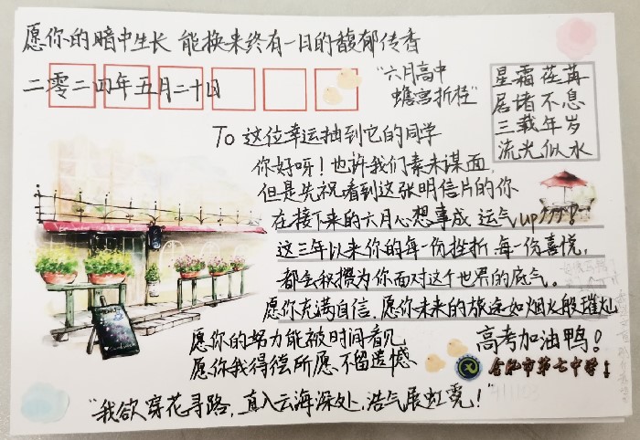 心語互換  夢想同行(圖4)