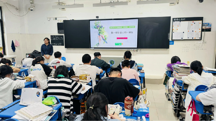 合肥七中心理健康節(jié)系列活動之“跨越時空，與自己對話”(圖1)