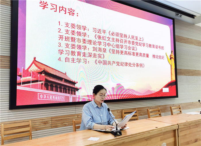 合肥七中第一黨支部召開全體黨員大會(huì)(圖2)