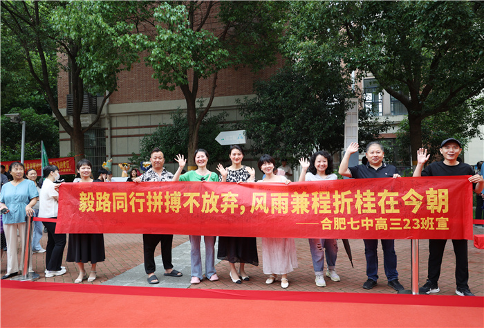 “最后一課”不說再見！因?yàn)榕谴髟碌哪憬K將凱旋(圖1)