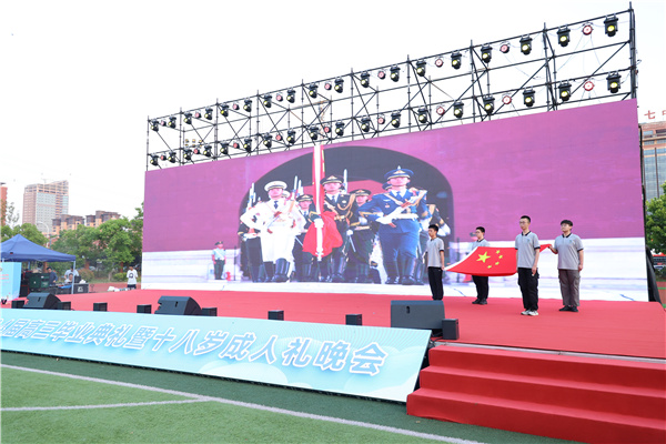 奏唱國(guó)歌1.jpg 奏唱國(guó)歌1.jpg