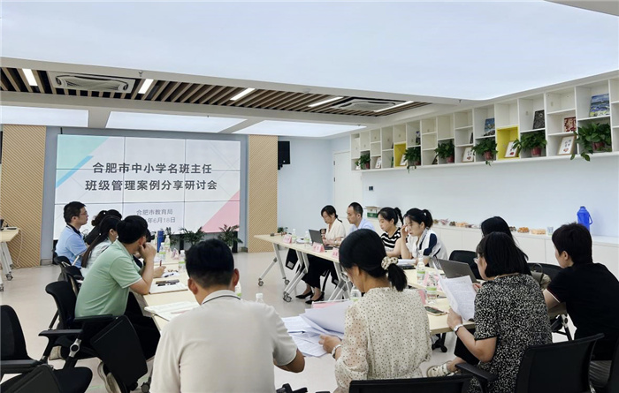 名班主任工作案例分享會(huì)1.jpg