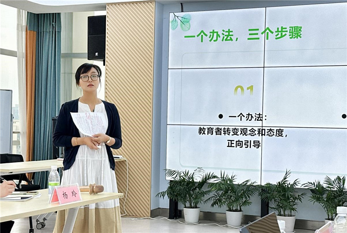 名班主任工作案例分享會(huì)2.jpg