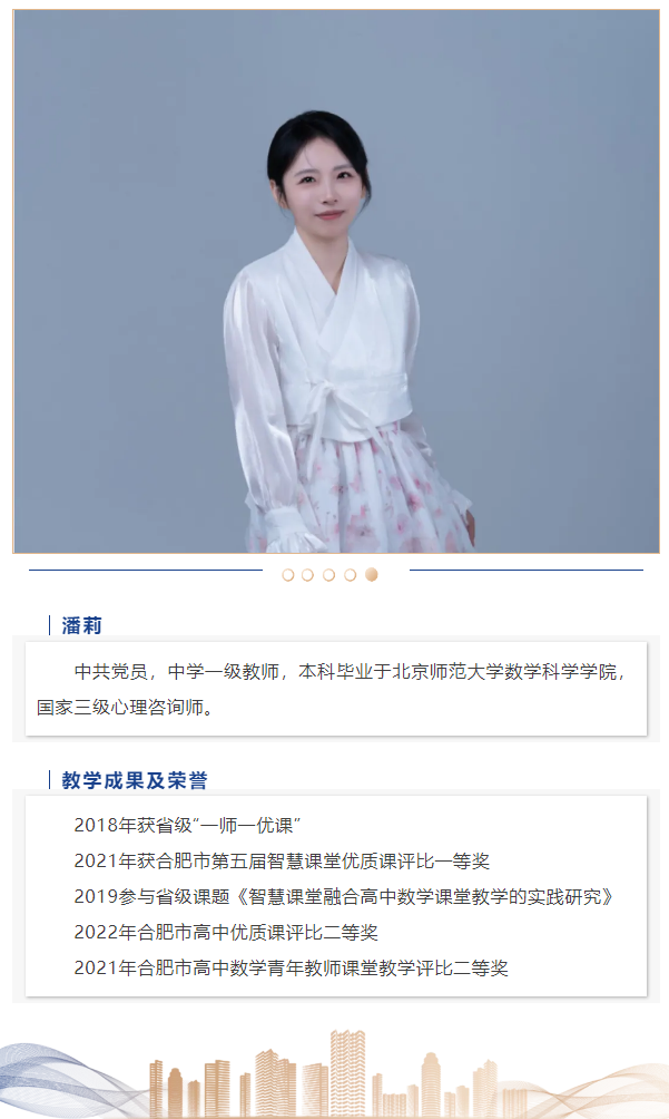 “硬核”師資：這些名師告訴你，數(shù)學是書寫宇宙的文字，是浪漫的語言(圖10)