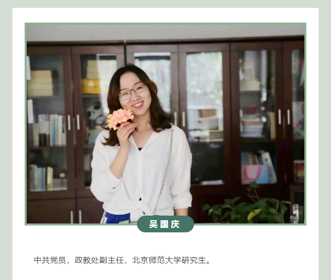 “硬核”師資：合肥七中生物學(xué)名師團隊，讓我的DNA動了！(圖7)