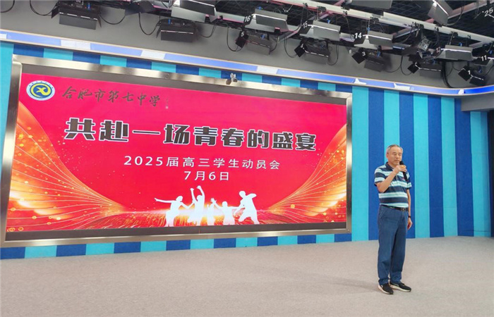 梁昌波校長(zhǎng)講話.jpg