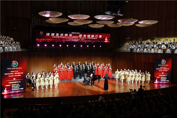 合肥七中一帆合唱團(tuán)引吭高歌拉開合肥市第十五屆中小學(xué)文化藝術(shù)節(jié)合唱專場(chǎng)展演的序幕(圖2)