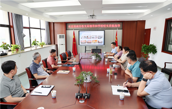 淮南市教育局考察團(tuán)蒞臨合肥七中調(diào)研考察名校長(zhǎng)工作室建設(shè)(圖3)