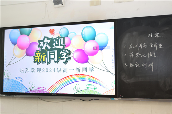 合肥七中2024級高一新生資格審查圓滿結束(圖1)