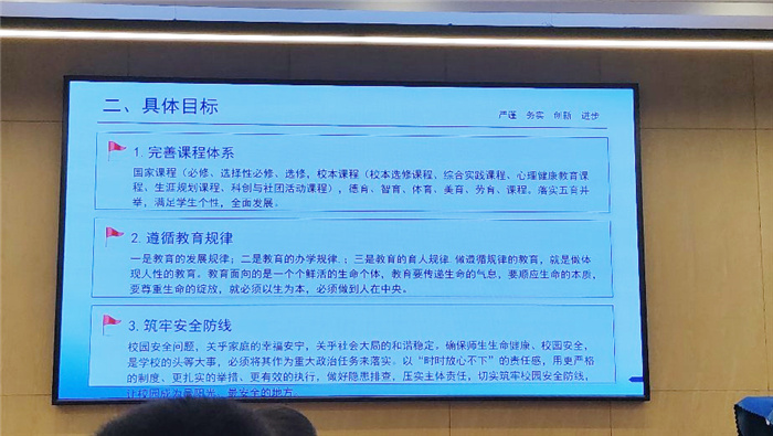 “主動融入長三角，合肥七中這樣做”之七：篤行不怠，讓教學更上層樓(圖3)